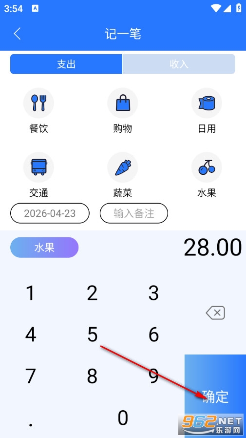 拍易纯净版 拍易纯净版