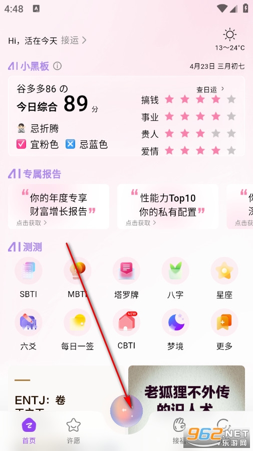 �ȶ���ֻ���