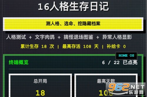 16�˸������ռ����°汾
