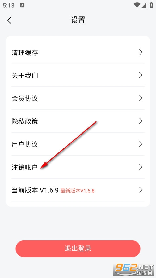 安启驾考官方版 安启驾考官方版