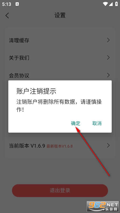 安启驾考官方版 安启驾考官方版
