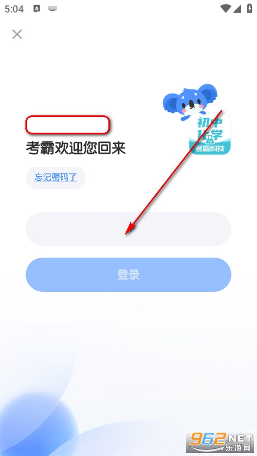 ���л�ѧ�������°�