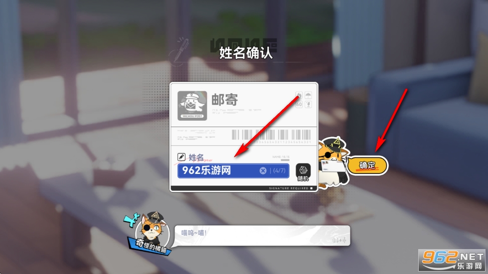 猫咪校园模拟器中文版 猫咪校园模拟器中文版