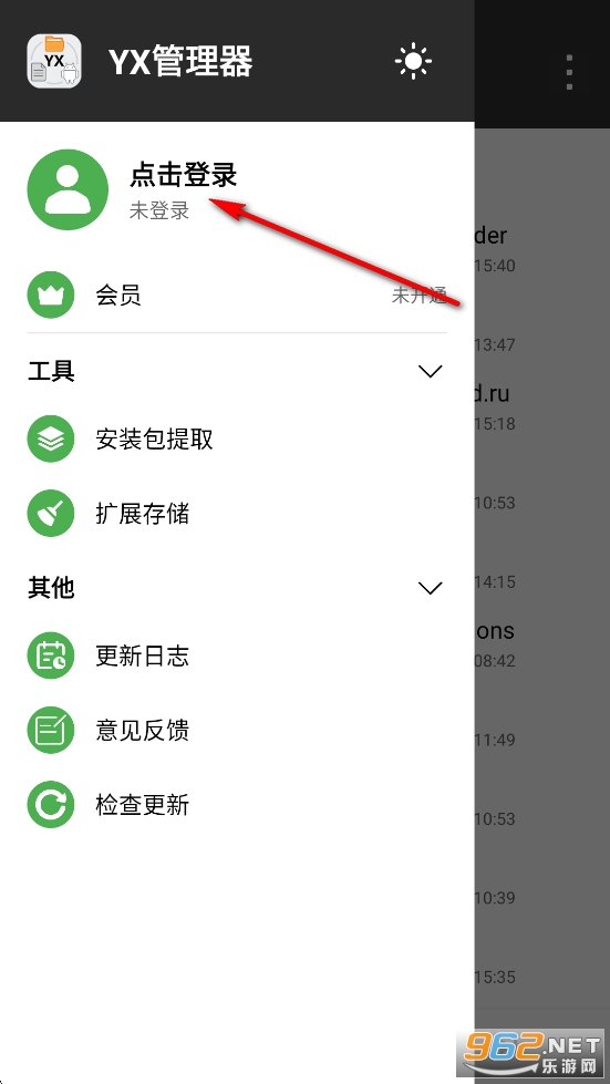 YX�������ٷ�����