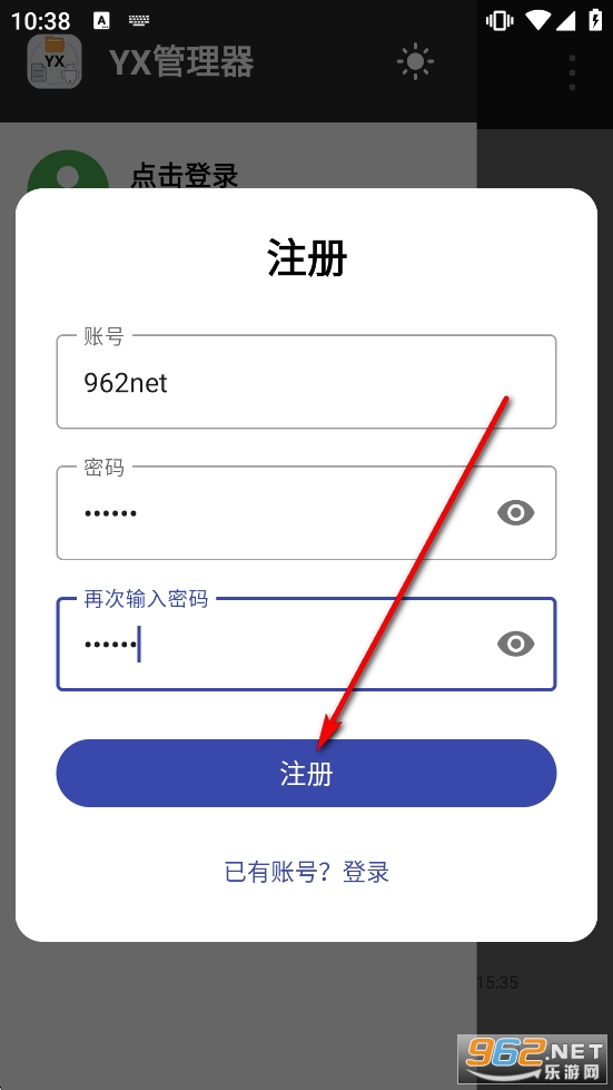 YX�������ٷ�����