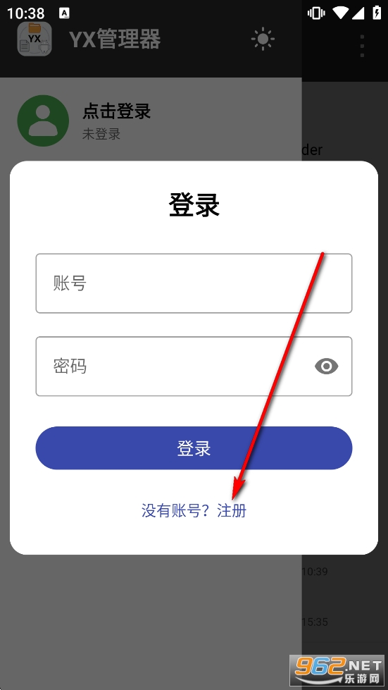 YX�������ٷ�����