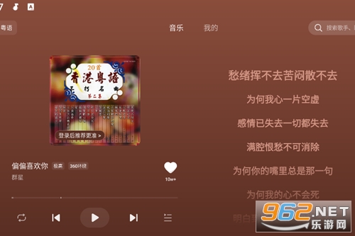 汽水音乐车机版官方正版 汽水音乐车机版官方正版