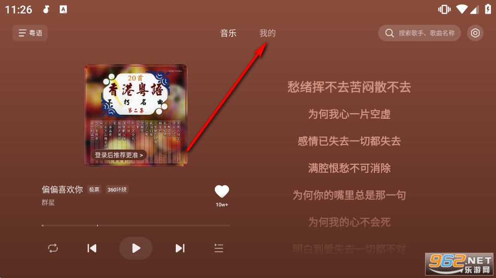 汽水音乐车机版官方正版 汽水音乐车机版官方正版