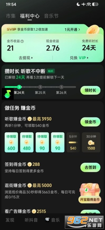WinHook模块最新版 WinHook模块最新版