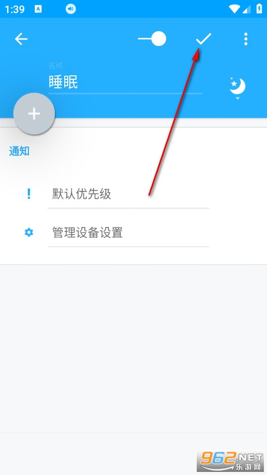 Volume Control Pro专业版 Volume Control Pro专业版