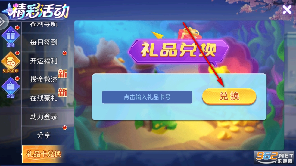 真人万炮捕鱼官方版 真人万炮捕鱼官方版