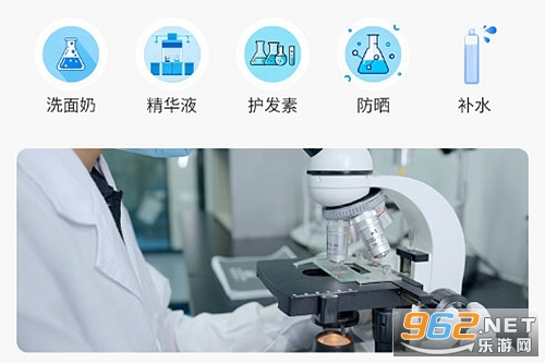 染菊日化安卓版 染菊日化安卓版