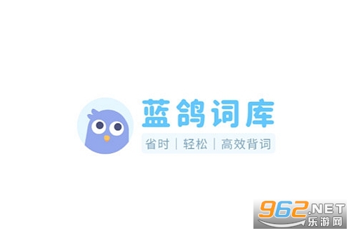 蓝鸽词库最新版 蓝鸽词库最新版