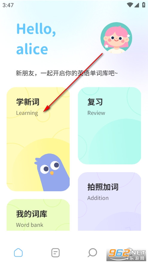 蓝鸽词库最新版 蓝鸽词库最新版