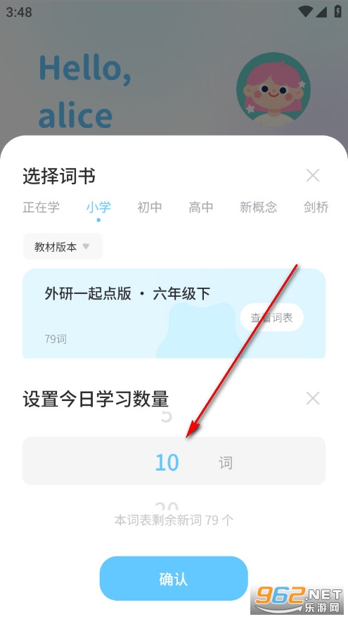 蓝鸽词库最新版 蓝鸽词库最新版