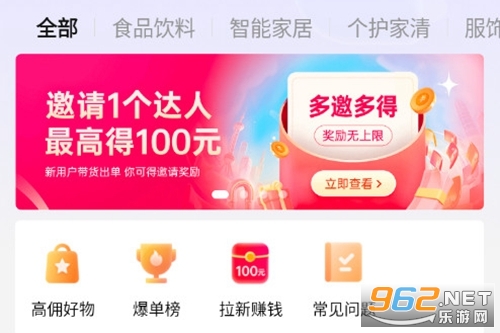 寻鱼优选官方版 寻鱼优选官方版