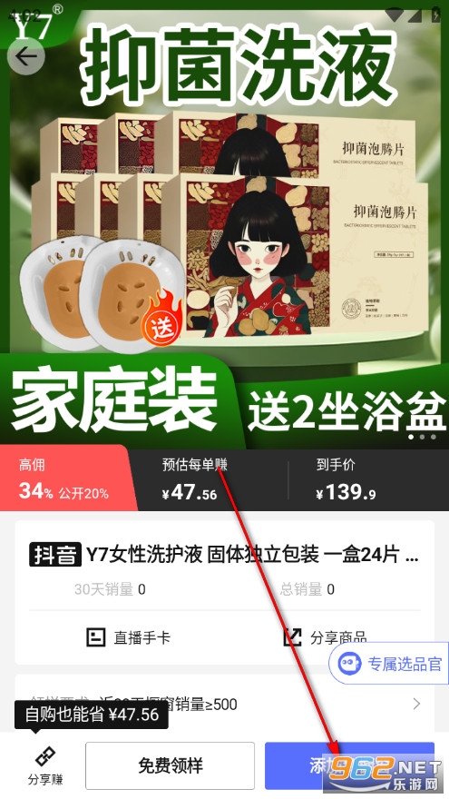 寻鱼优选官方版 寻鱼优选官方版