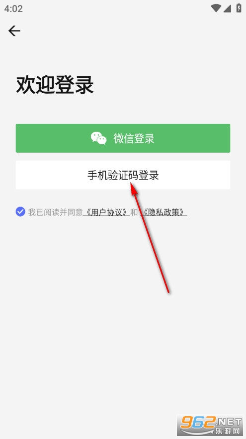 寻鱼优选官方版 寻鱼优选官方版