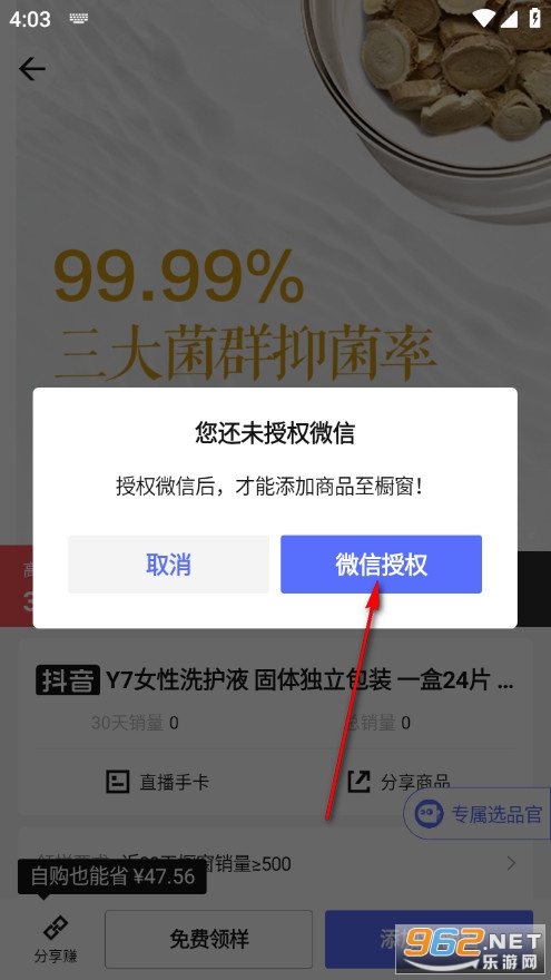 寻鱼优选官方版 寻鱼优选官方版