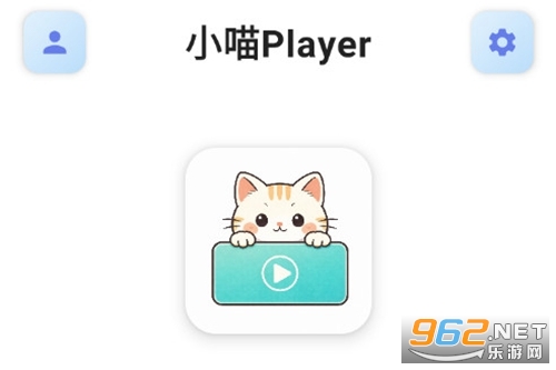 小喵Player官方版 小喵Player官方版