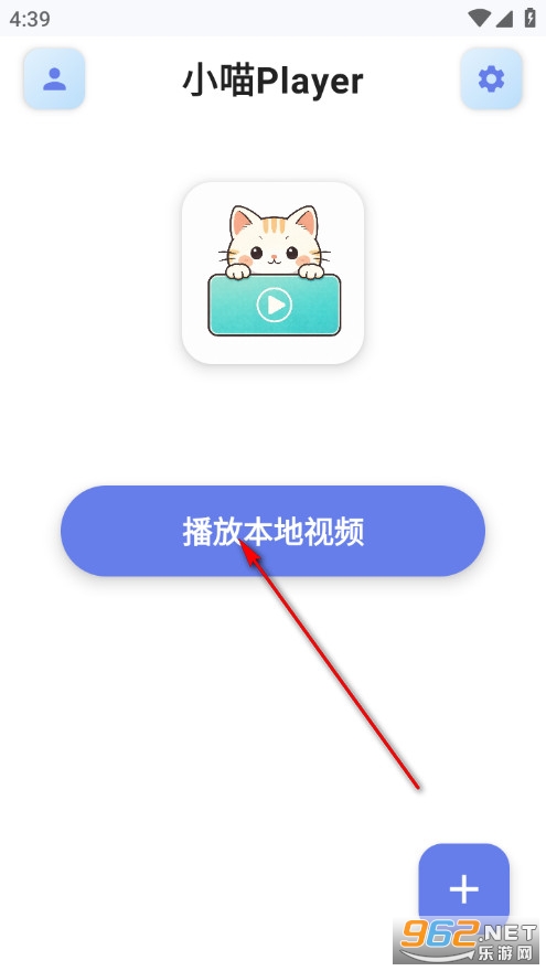 小喵Player官方版 小喵Player官方版