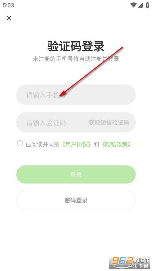 小觉定安卓版 小觉定安卓版