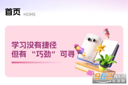 一.起班级管理最新版 一.起班级管理最新版