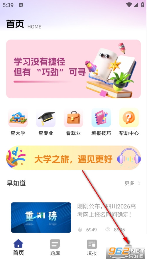 一.起班级管理最新版 一.起班级管理最新版