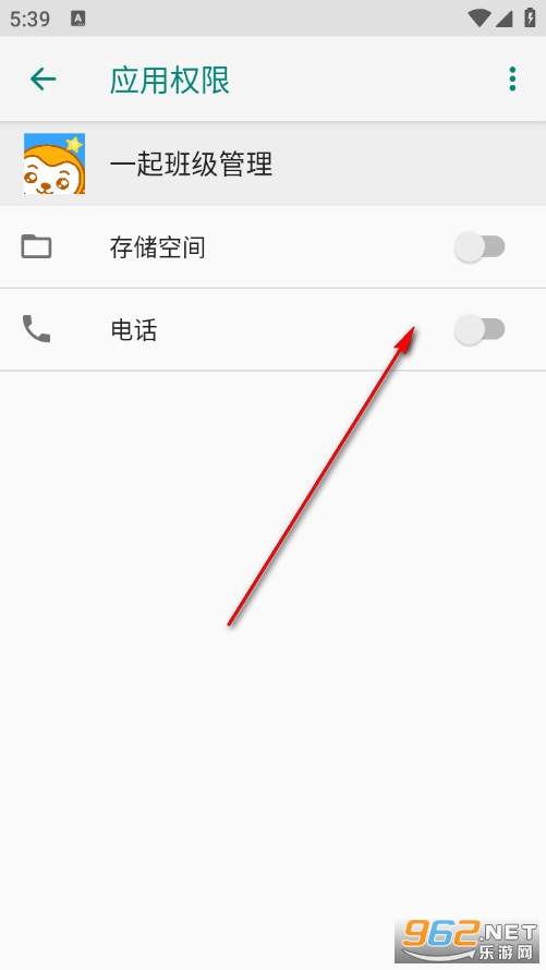 一.起班级管理最新版 一.起班级管理最新版