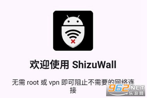 ShizuWall官方版 ShizuWall官方版