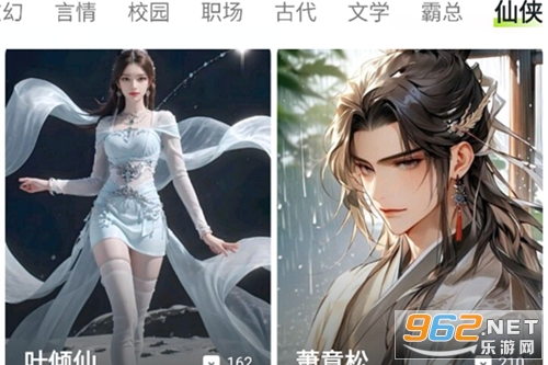 电子魅魔ai聊天软件 电子魅魔ai聊天软件