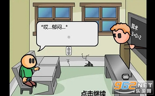 逃学威龙中文版 逃学威龙中文版