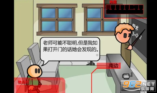 逃学威龙中文版 逃学威龙中文版
