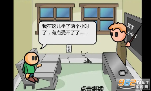 逃学威龙中文版 逃学威龙中文版