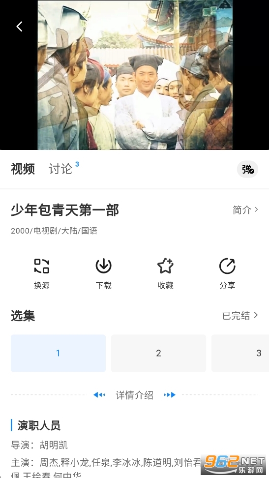 顾我追剧无广告最新版 顾我追剧无广告最新版