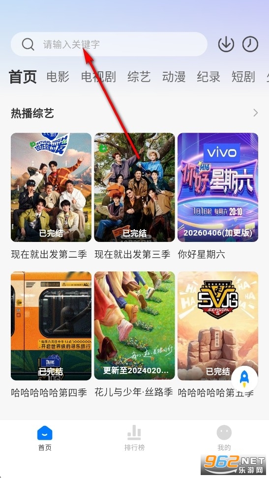 顾我追剧无广告最新版 顾我追剧无广告最新版