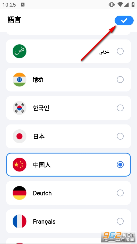 Office App解锁高级版 Office App解锁高级版