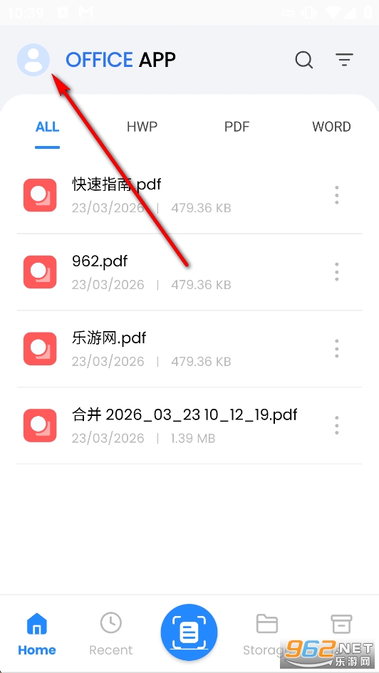 Office App解锁高级版 Office App解锁高级版