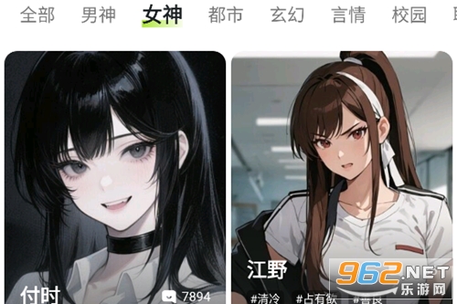 Linky聊天软件 Linky聊天软件