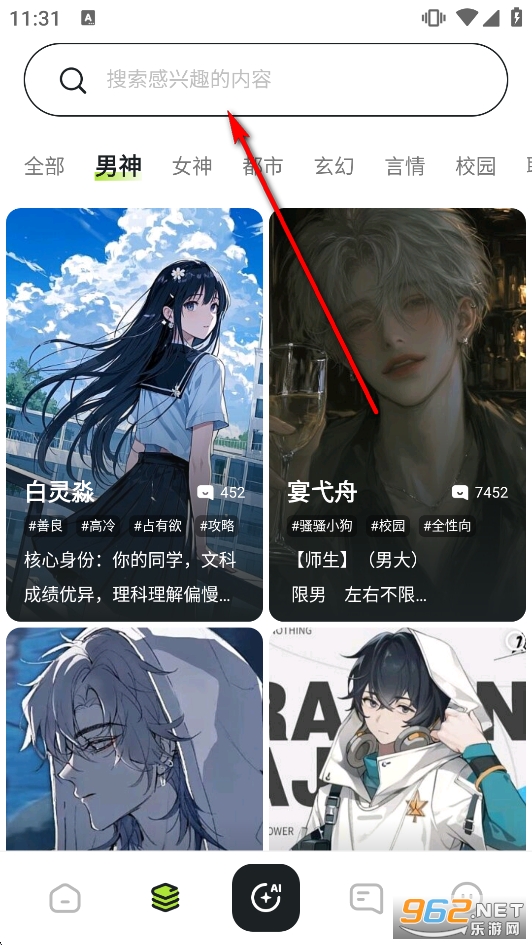 Linky聊天软件 Linky聊天软件