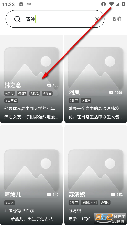 Linky聊天软件 Linky聊天软件