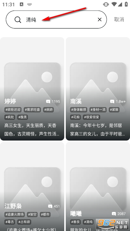 Linky聊天软件 Linky聊天软件