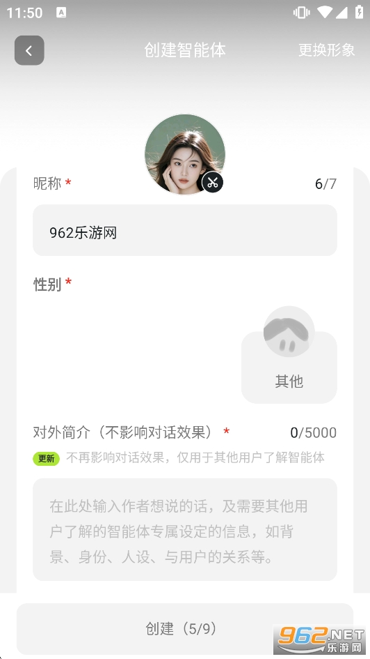 ƽ������AI��������