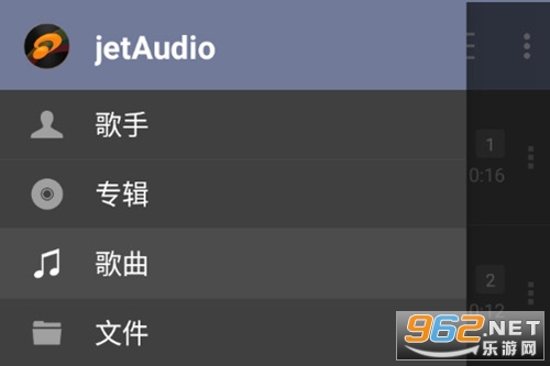 jetAudio 专业版 jetAudio 专业版