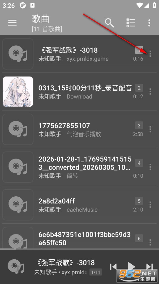 jetAudio 专业版 jetAudio 专业版