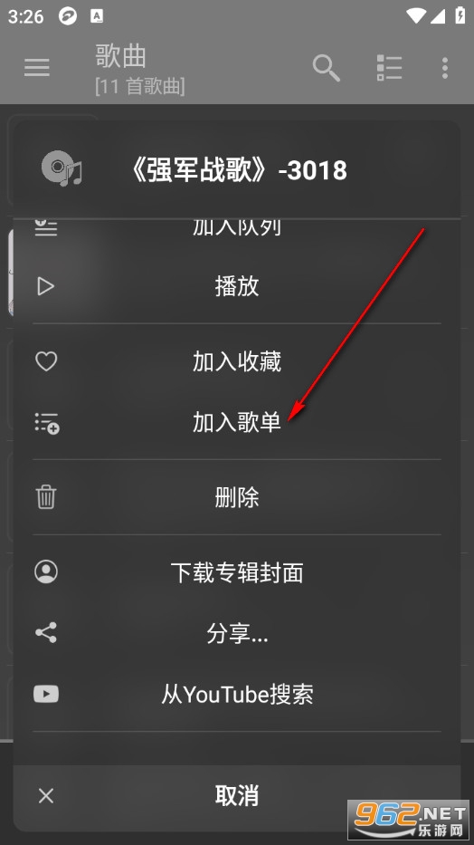jetAudio 专业版 jetAudio 专业版