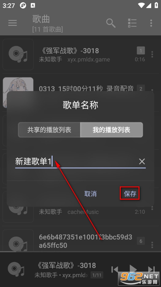 jetAudio 专业版 jetAudio 专业版