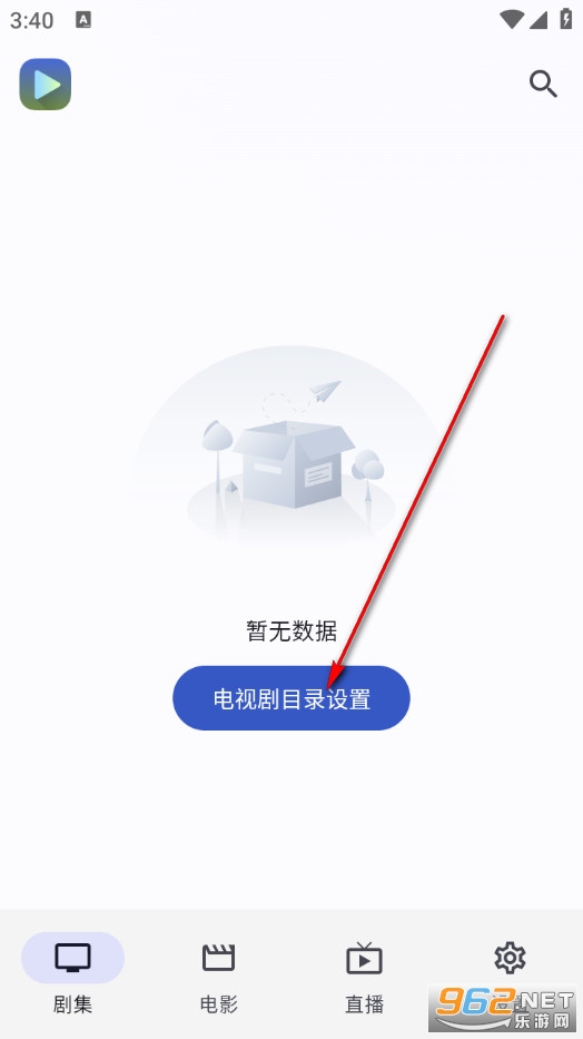 Ghosten Player官方版 Ghosten Player官方版