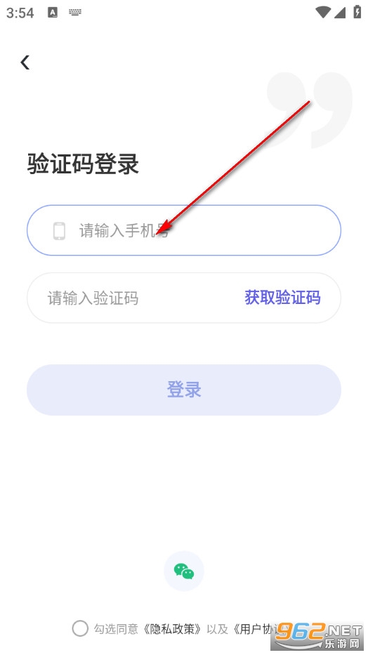 拿捏驾考手机版 拿捏驾考手机版