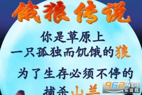 饿狼传说游戏手机版 饿狼传说游戏手机版